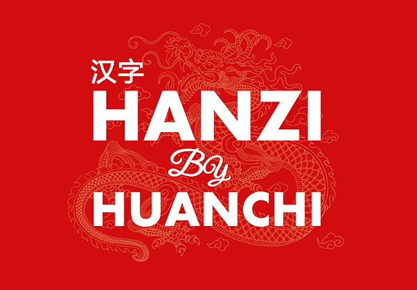 Hanzi by Huanchi